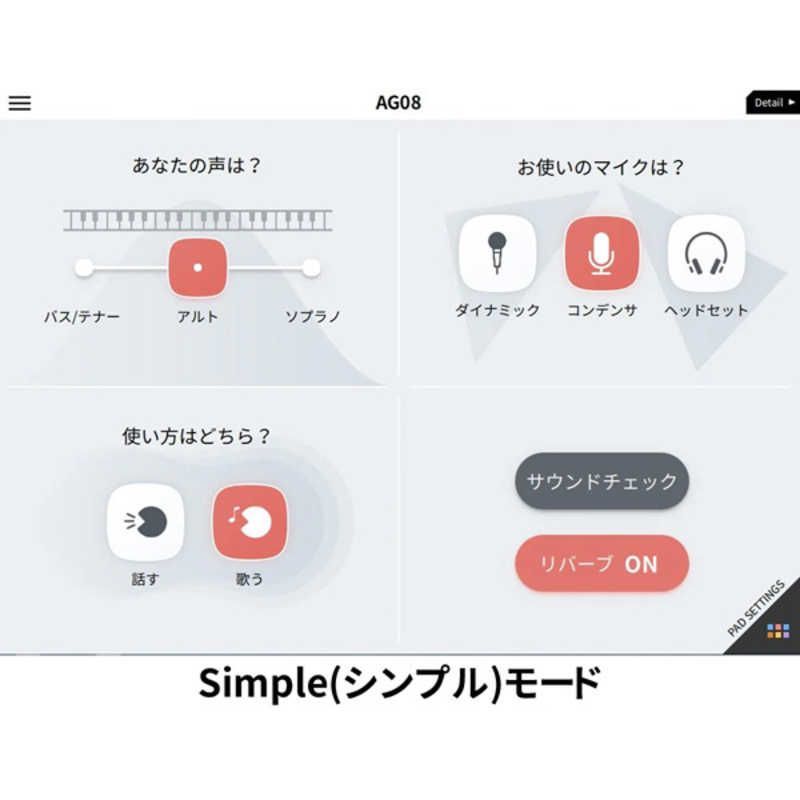YAMAHA ライブストリーミングミキサー