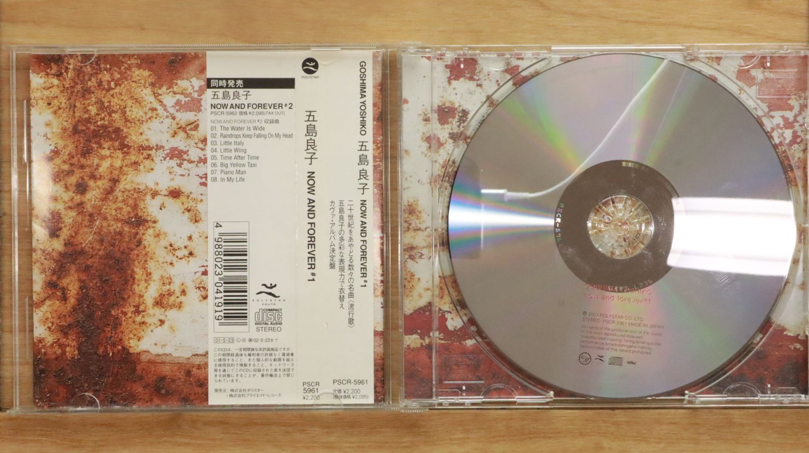 国内盤CD☆ごしまよしこ/Yoshiko Goshima□ NOW AND FOREVER #1