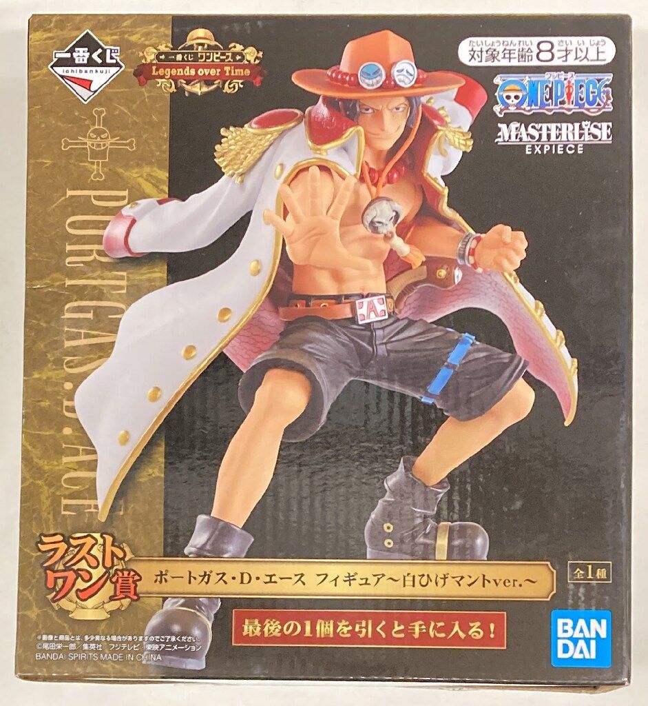 BANDAI SPIRITS 一番くじ ワンピース Legends over Time ラスト