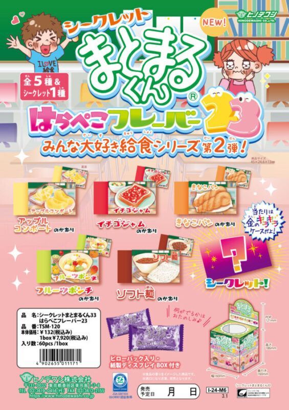 消しゴム