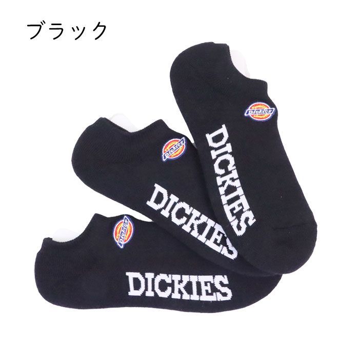 靴下 セット メンズ くるぶし ソックス 3足組 Dickies ディッキーズ SN 3P 13688400 ロゴ刺繍底パイル ショート丈 男女兼用 通勤 通学 ワンポイント ロゴ 肉厚ソックス スクール ホワイト ブラック おしゃれ プレゼント ギフト