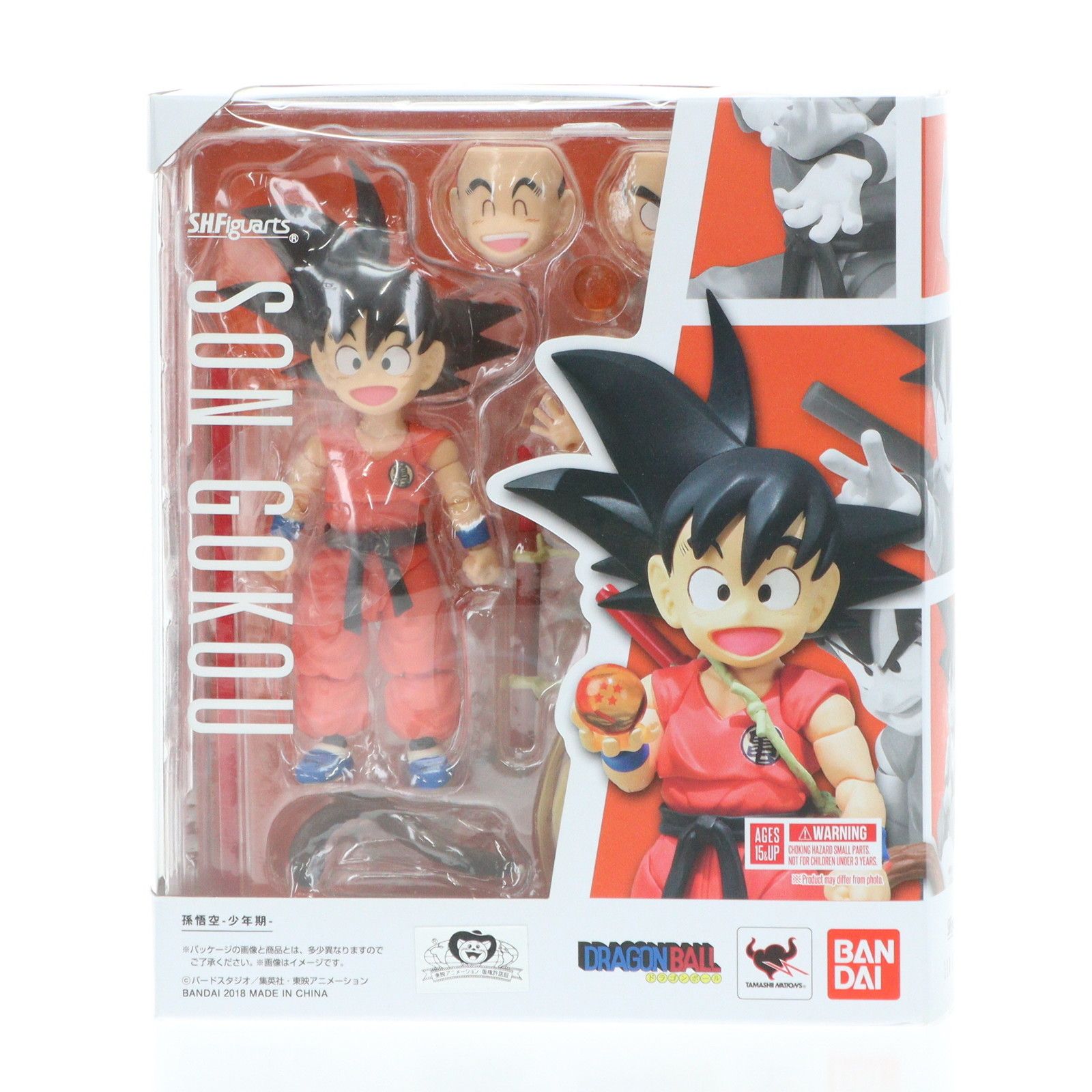 S.H.Figuarts(フィギュアーツ) 孫悟空-少年期- ドラゴンボール 完成品 フィギュア バンダイ