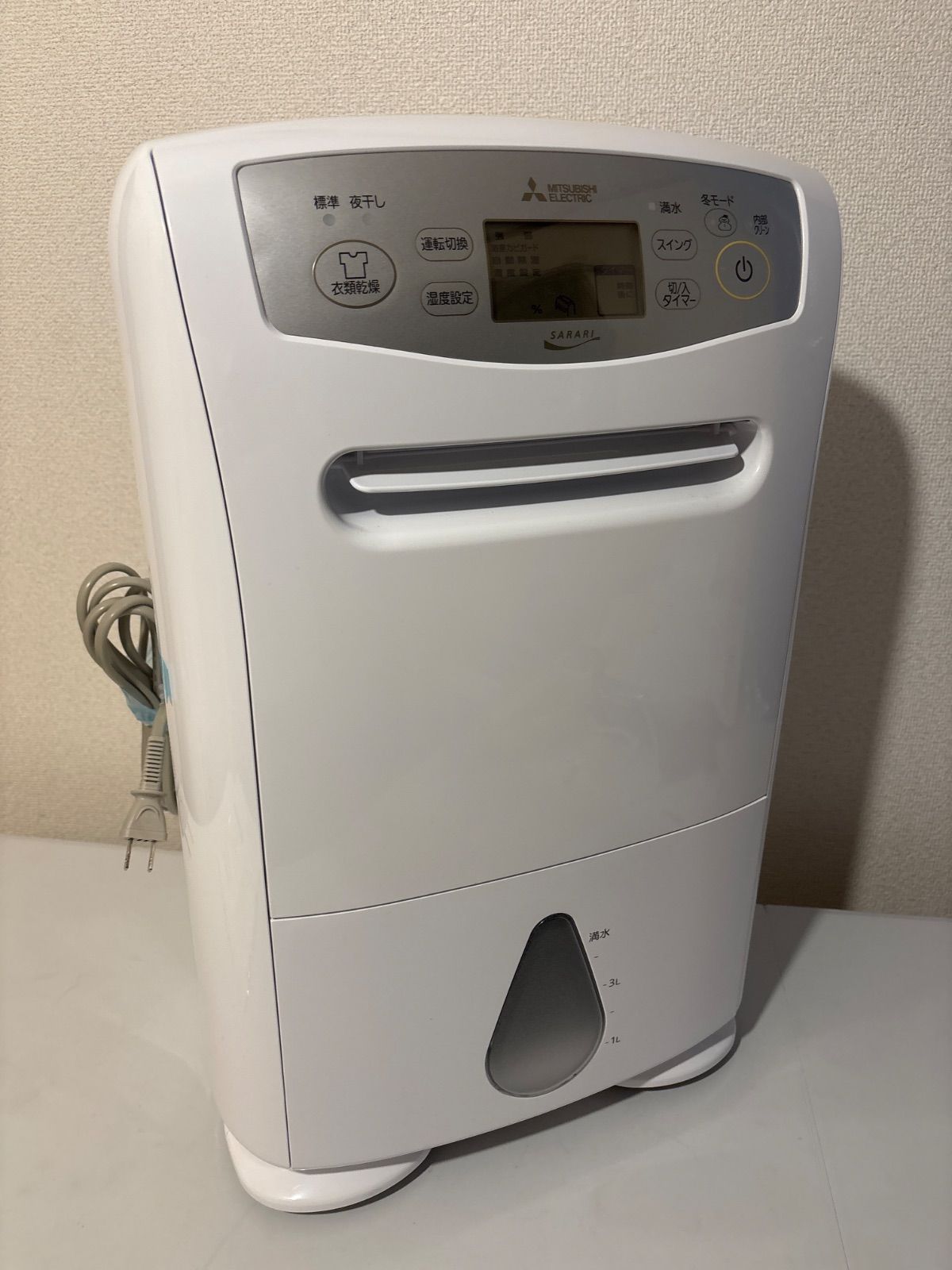 展示 三菱 衣類乾燥除湿機 MJ-P180VX 三菱電機 MITSUBISHI 家庭用