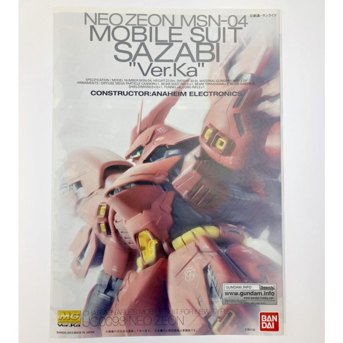 ▽▽ MG 1/100 MSN-04 サザビー Ver.Ka 未組立品 - メルカリ