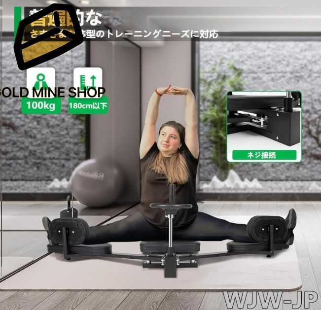 HZDMJ レッグストレッチャー 180度トレーニング 二年保証】HZDMJ レッグ ストレッチャー 開脚 器具 180度 トレーニング
