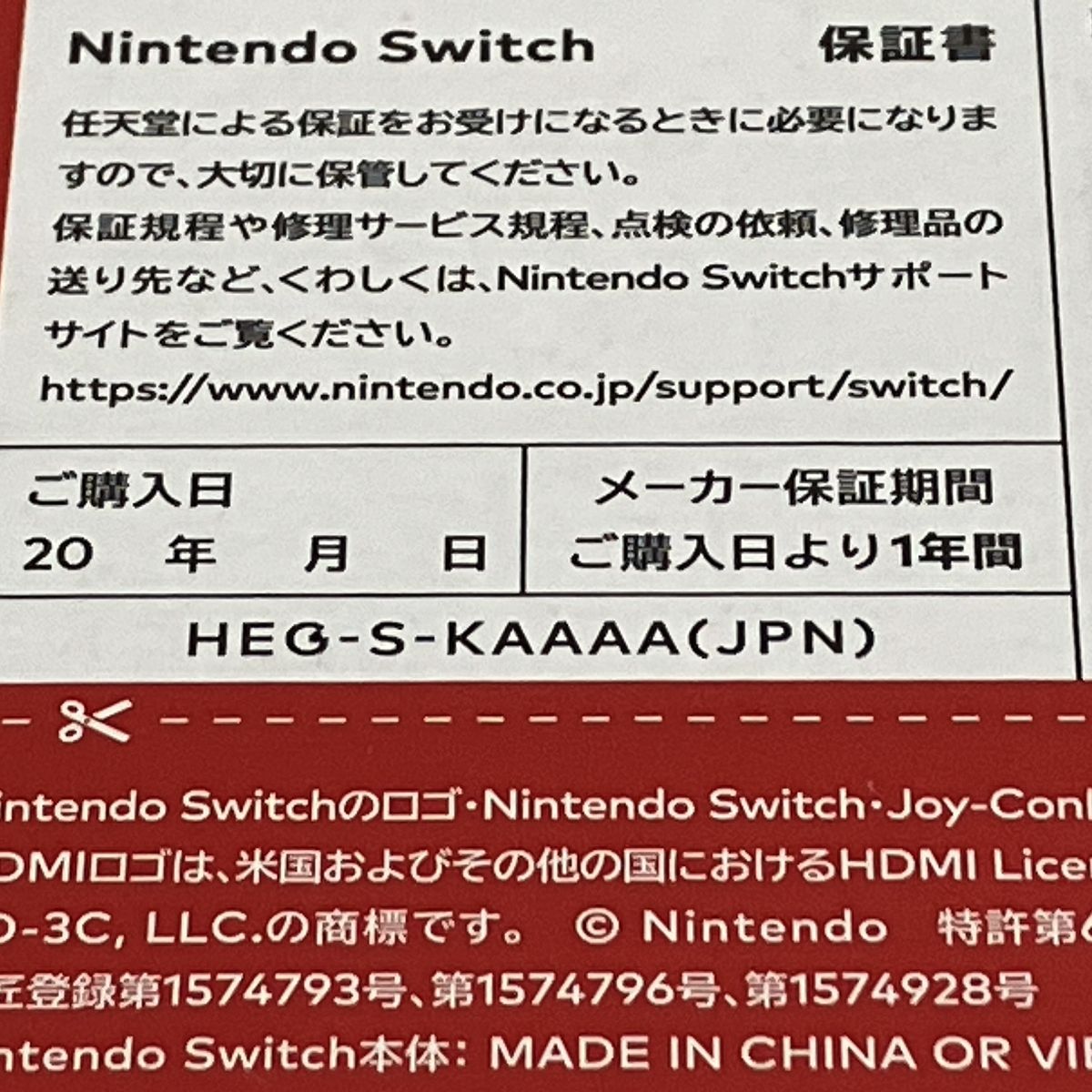有機ELモデル