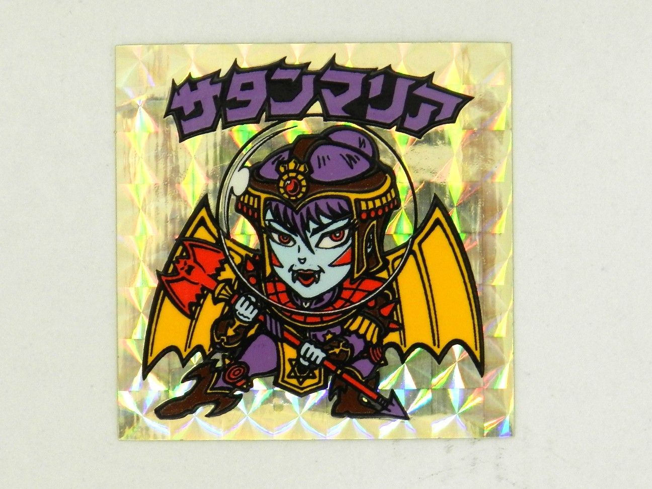 □角プリズム(金):サタンマリア 裏:薄黄色 ビックリマンシール □角プリズム(金):サタンマリア 裏:薄黄色 ビックリマンシール