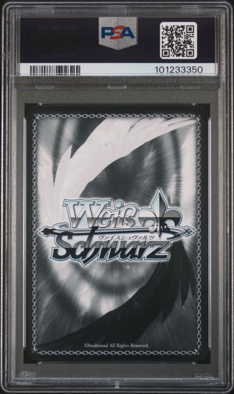 PSA10 “爆炎弾七連”ルヴィア SP PI/SE18-01 Fate プリズマイリヤ