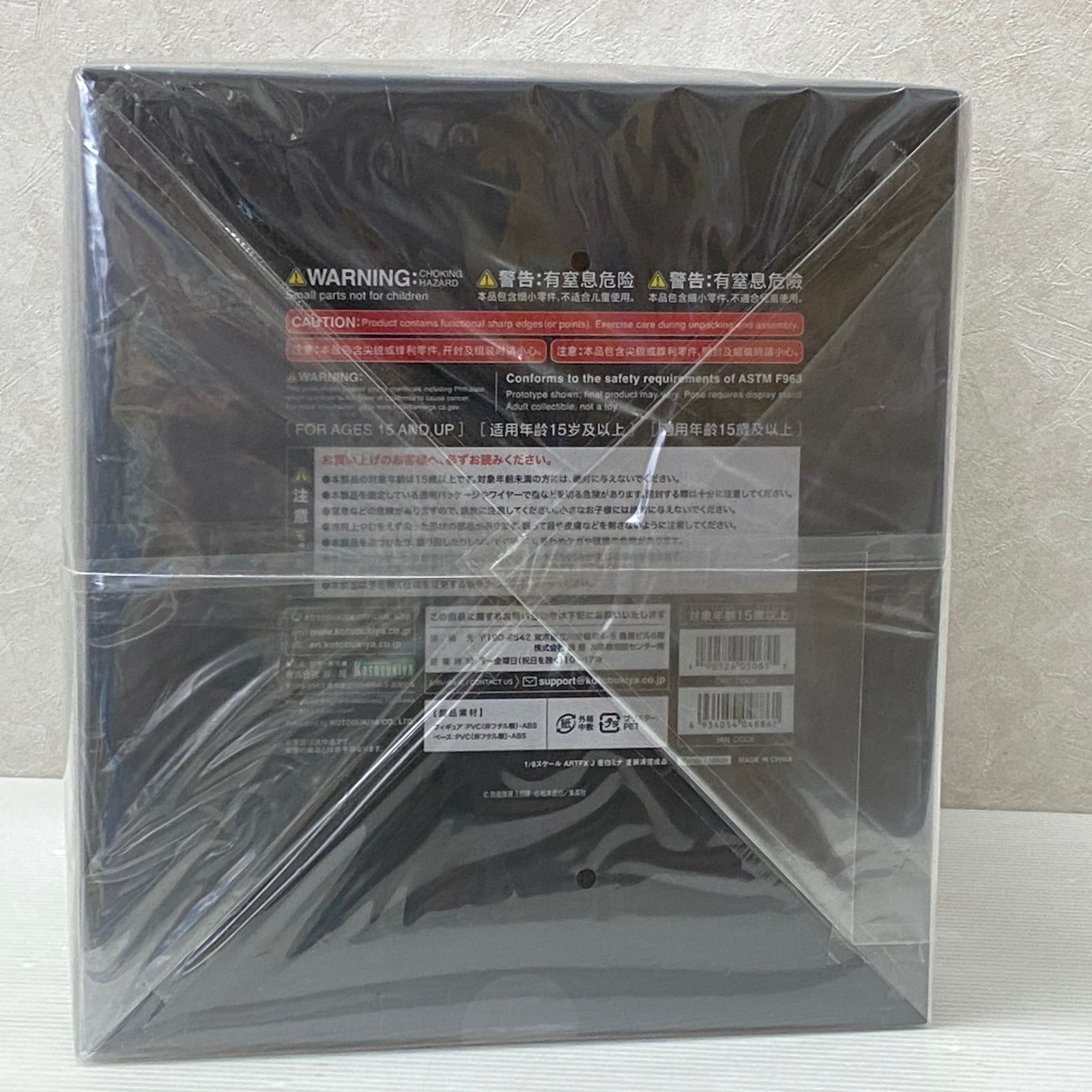 SSMOOTH/Just A Taste 新品未開封　激レア 古来から伝わる伝統芸術“墨流し”をデザインしたPUMAとatmosの