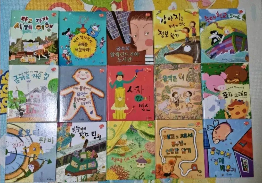 小学生向けの本