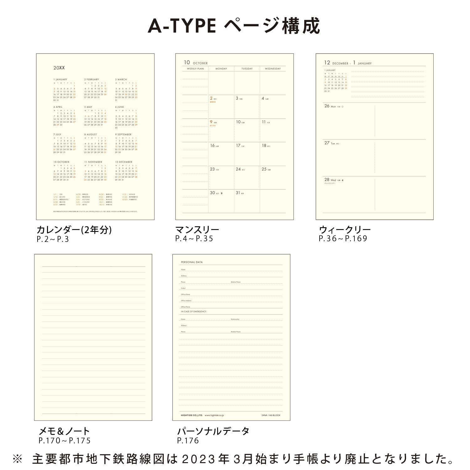 【人気商品】(A6 ビビットピンク レプレ (2023年10月始まり) ブロックウィークリー) 2024年 手帳 ハイタイド