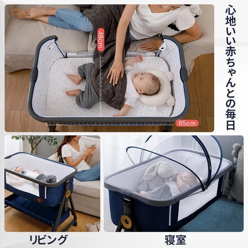 HZDMJ 2024最新モデル 添い寝 ベビーベッド ミニ 持ち運び
