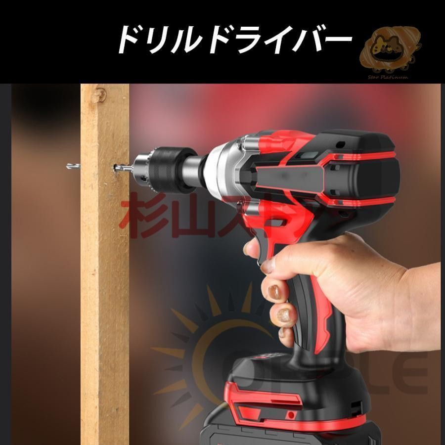 脱着