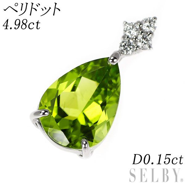 gstv PT900 ミントカラーベリル ＆ダイヤペンダントトップ Pt900 ペリドット ダイヤモンド ペンダントトップ 4.98ct D0