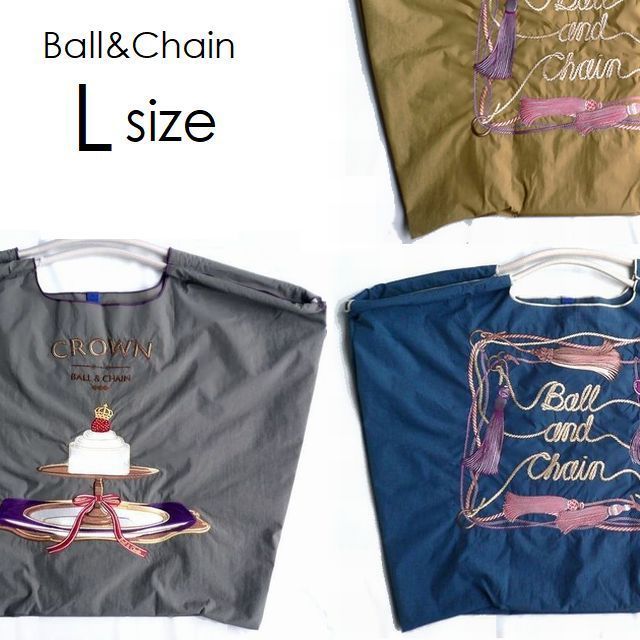 正規品 BALL＆CHAIN ボールアンドチェーン バッグ エコバッグ ショッピングバッグ 2way トート ショルダー Lサイズ CAKE ケーキ TASSEL タッセル ROPE ロープ