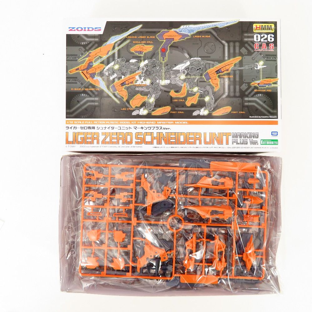 1/72 ライガーゼロ専用 シュナイダーユニット マーキングプラス