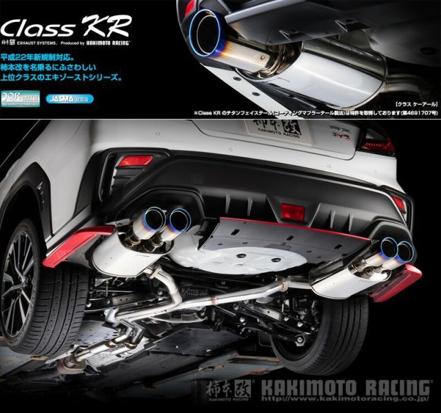 柿本_改]5BA-VBH WRX S4_4WD(FA24 / 2.4 / Turbo_R3/11～)用マフラー