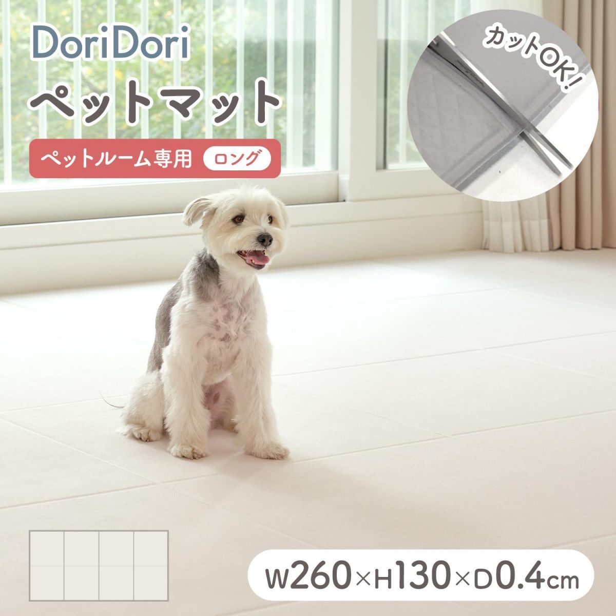 ペルシャ アマレバフト 円形 39×40 ライトグレー 犬 ペルシャ