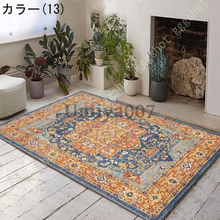 ペルシャ柄 ラグ カーペット 2畳 3畳 ヴィンテージ風 ラグマット