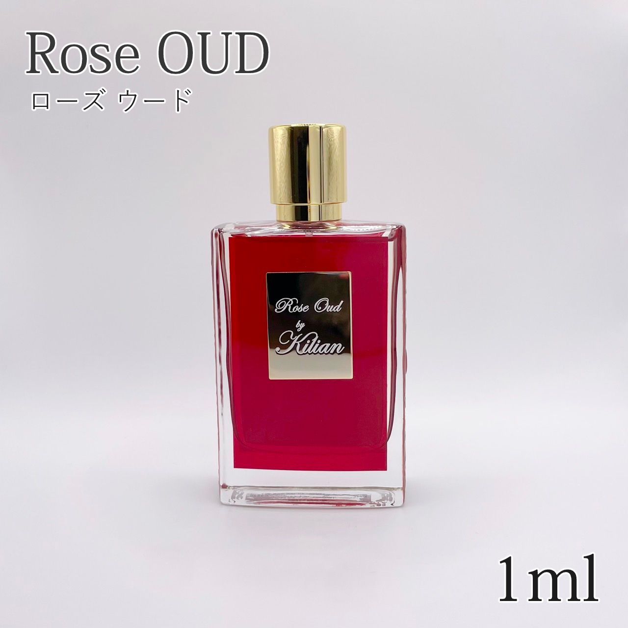 ローズウード キリアン 1ml メルカリ