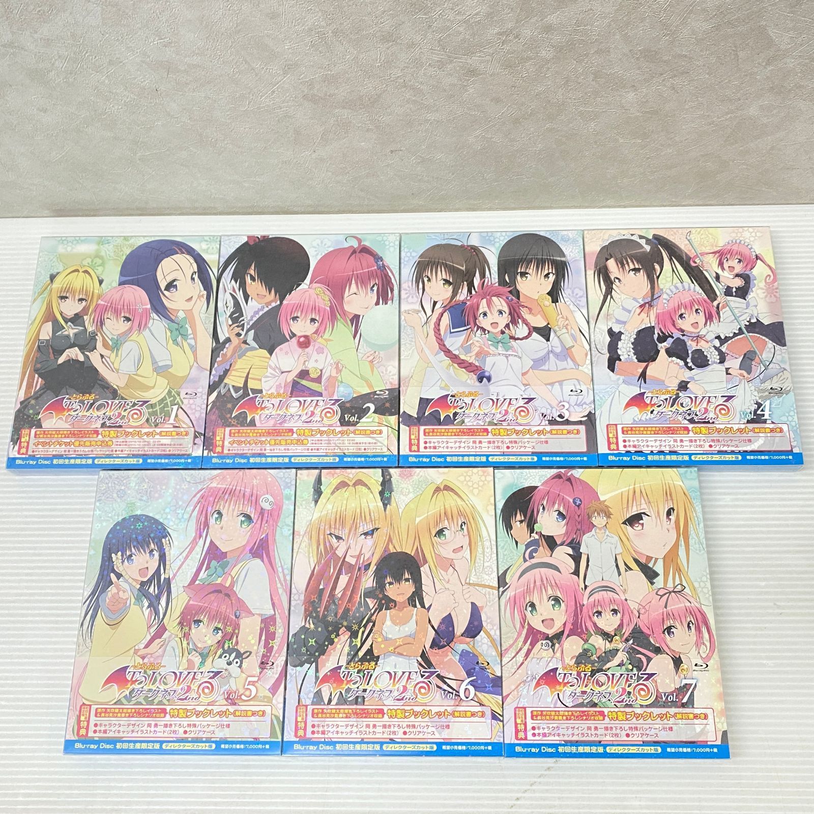 △To LOVEる -とらぶる- ダークネス 2nd 初回生産限定版 1-7巻セット 