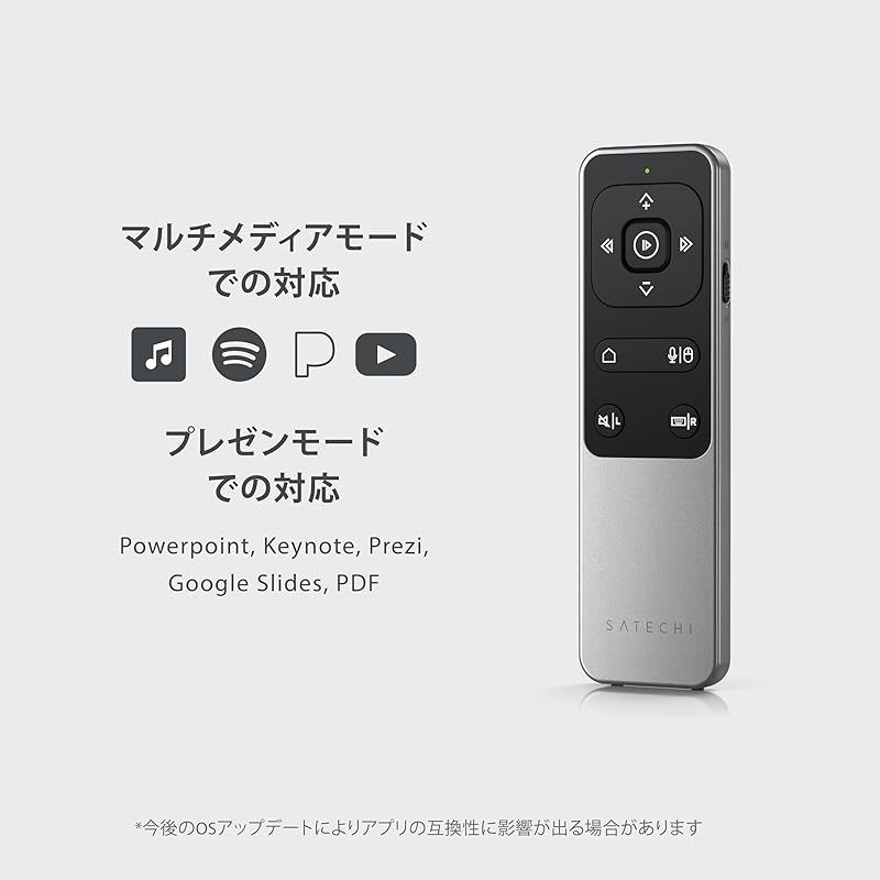 Bluetoothリモコン