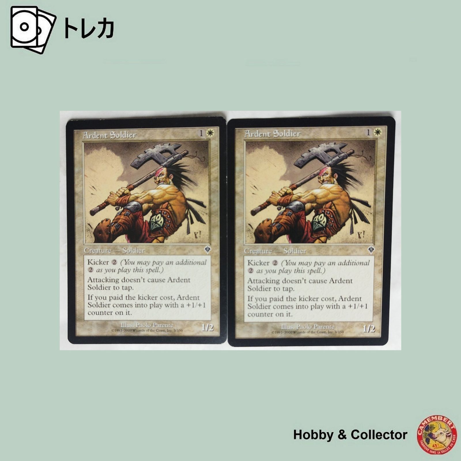 Ardent Soldier 3/350 マジック ザ ギャザリング 英語版 2枚