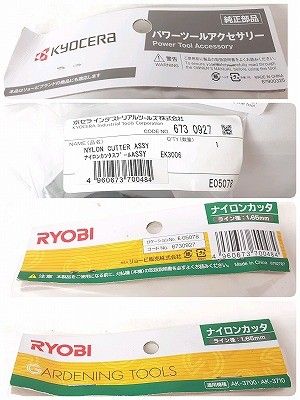 24k-430o【中古】【未使用】京セラ ナイロンカッタスプールAssy EK-3006 673 0927 (ナイロンコードφ1.65) 楽天市場】24k-430o【中古】【未使用】京セラ ナイロンカッタ