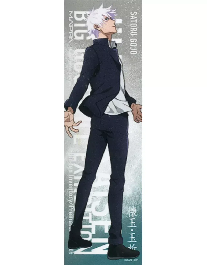 【未開封】死柄木弔 等身大メガクリアポスター　ベースヤード　トーキョー 2025年最新】等身大メガクリアポスターの人気アイテム - メルカリ