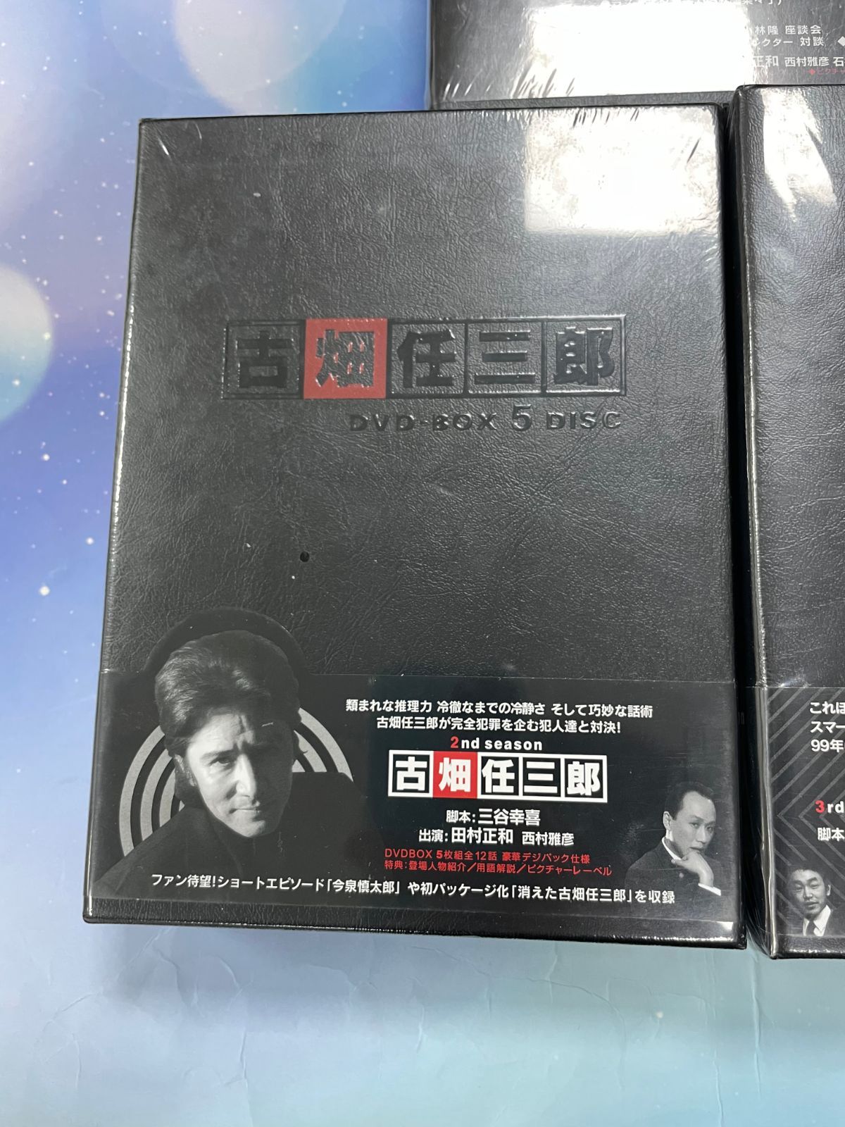 永久保存版】古畑任三郎 DVD-BOX 全5巻完全セット☆田村正和 ※