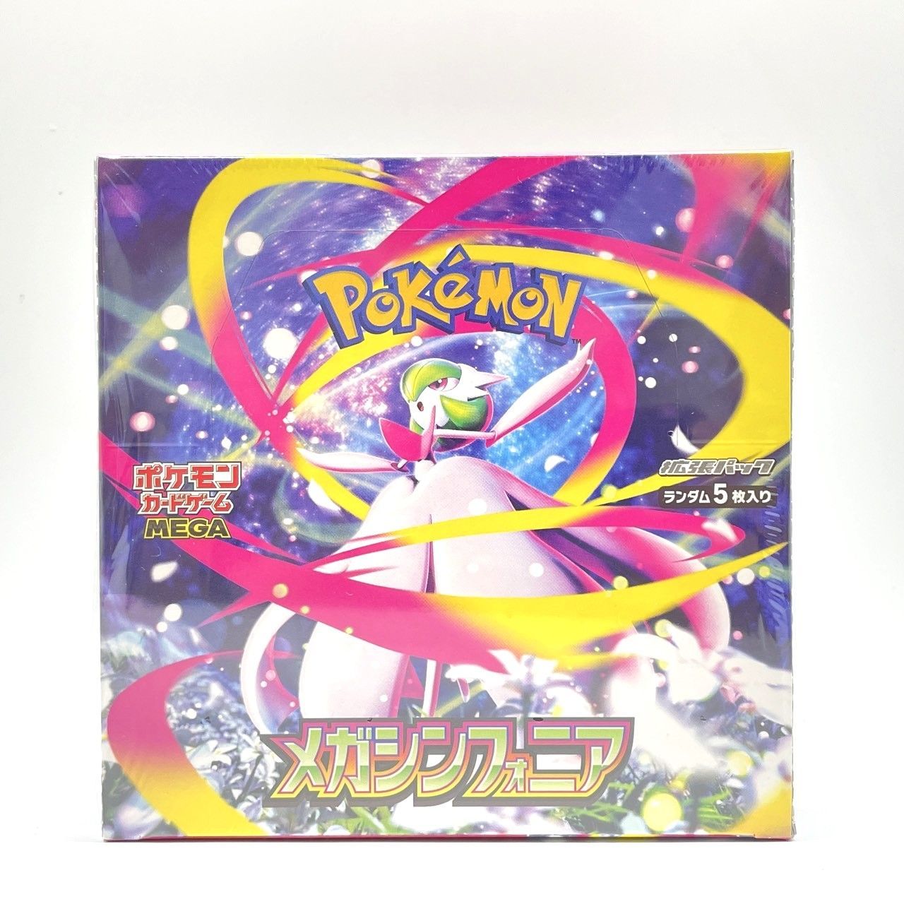 新品 未使用 未開封 MEGA 拡張パック「メガシンフォニア」 ペリペリ付 Amazon.co.jp: 【完全未開封BOX】ポケモンカードゲーム MEGA