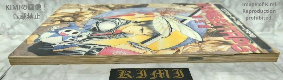 真・女神転生ⅡTRPG : ログアウト・テーブルトークRPG 誕生篇 真・女神転生2 TRPG〈誕生篇〉 (ログアウト・テーブルトークRPG