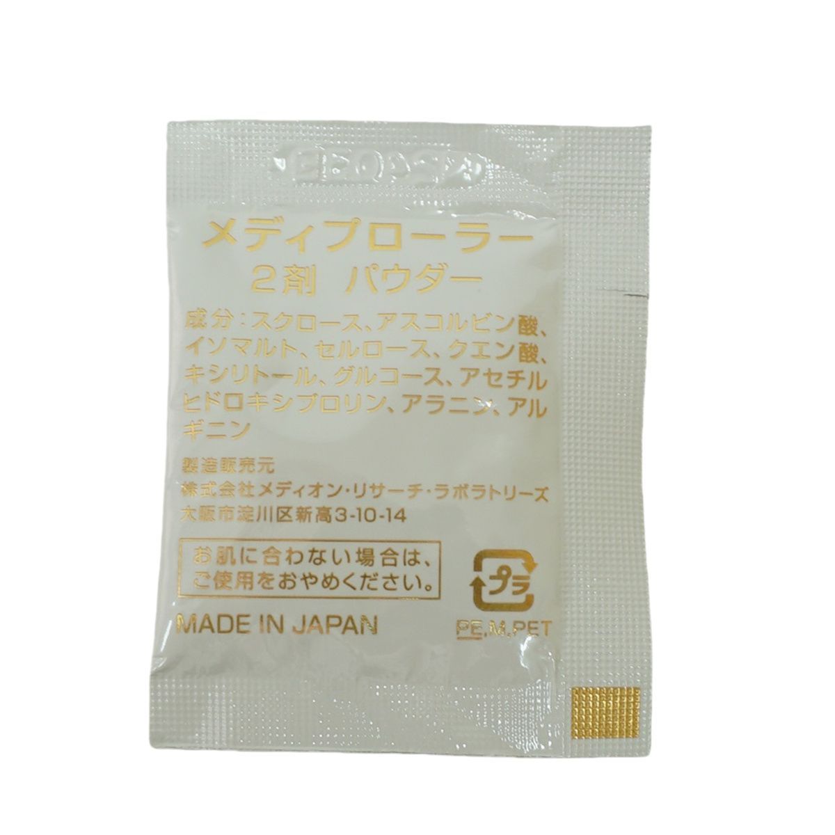 炭酸フェイスパック フェイシャル