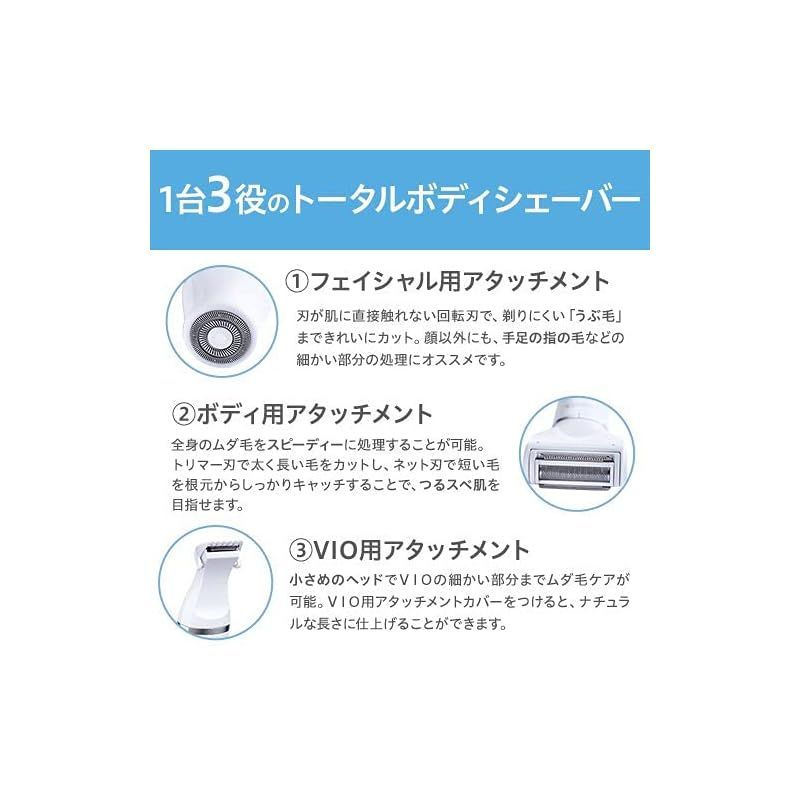 3inスムースシェーバー 電動多機能シェーバー