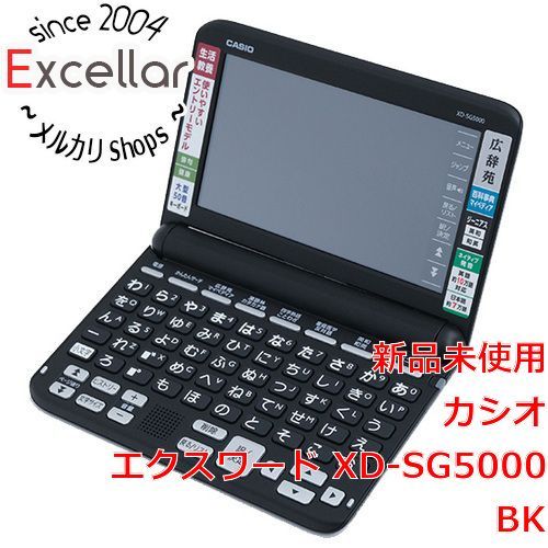 CASIO IS-N15000 電子辞書 本体 CASIO◇電子辞書 医学書院 IS-N15000 : セカンドストリートYahoo