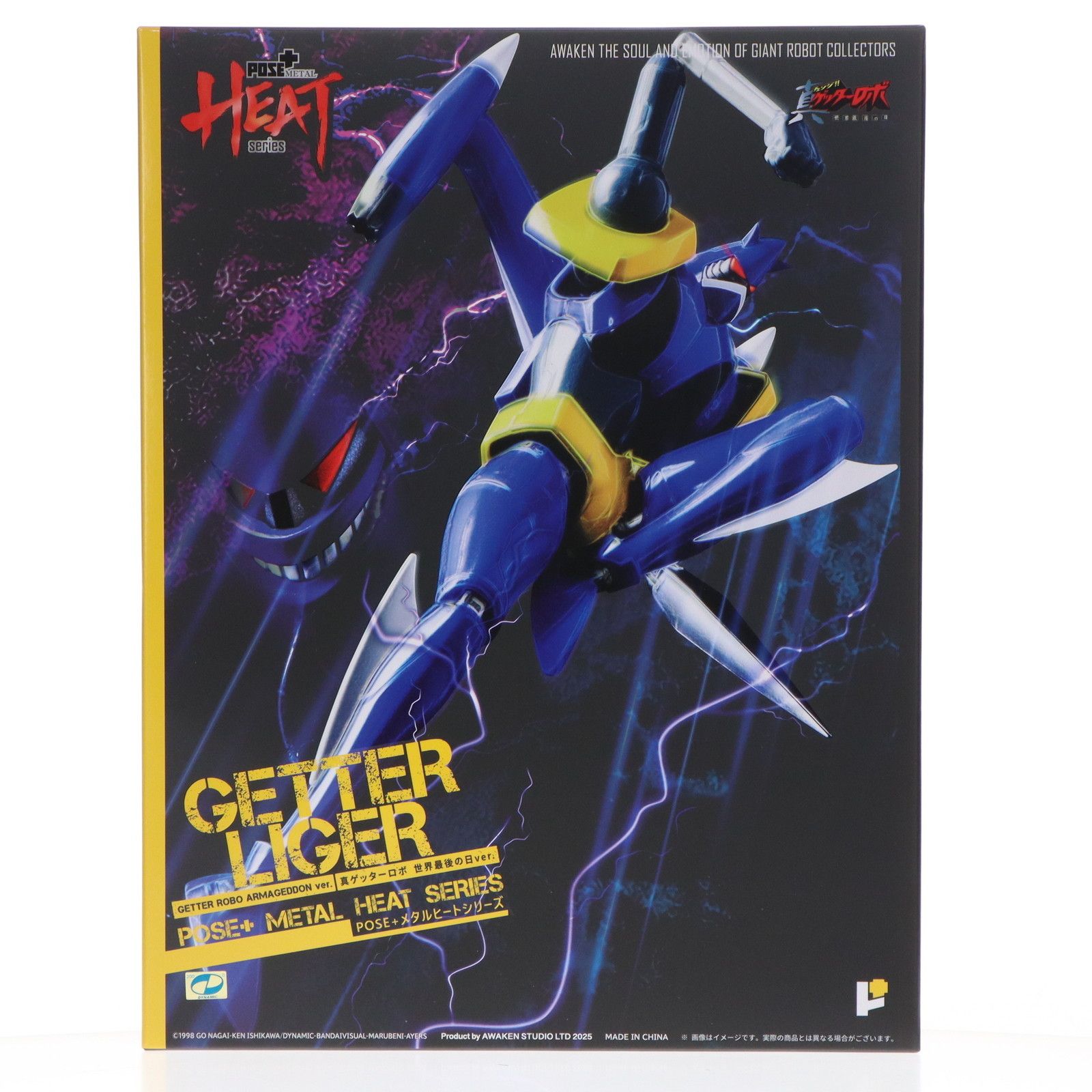 ゲッターライガー　ゲッターロボG　世界最後の日　POSE+L POSE+L HEAT ゲッターライガー(真ゲッターロボ世界最後の日Ver.) 真