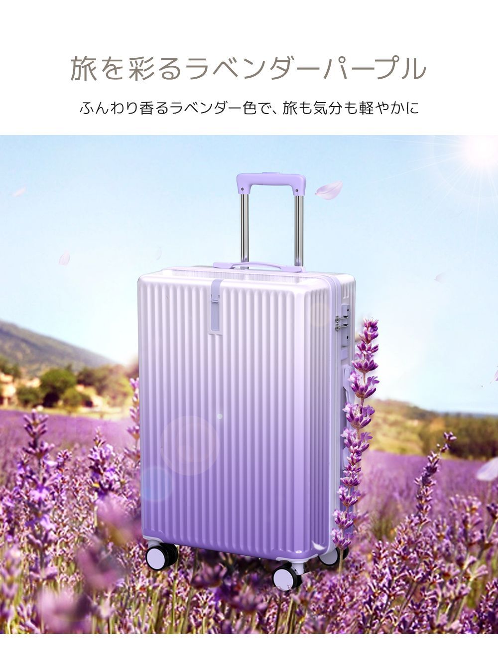 スーツケース キャリーケース キャリーバッグ 拡張機能付 超軽量 静音 Sサイズ VIVICITY スーツケース キャリーケース キャリーバッグ 大容量