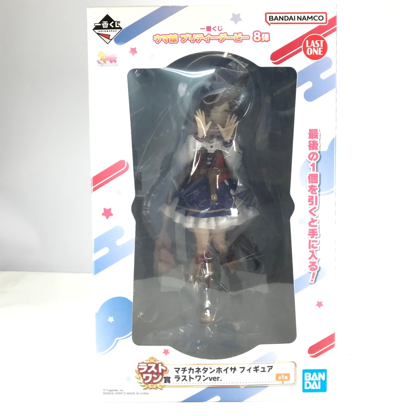 ◎BANDAI SPIRITS フィギュア マチカネタンホイザ ラストワンver