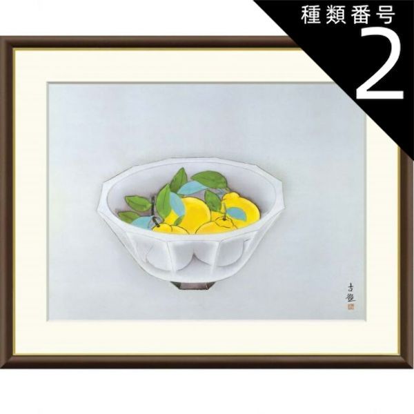 小林古径 木版画 赤絵 静物画 版画 絵画 額装　F 小林古径 木版画 赤絵 静物画 版画 絵画 額装 F - メルカリ
