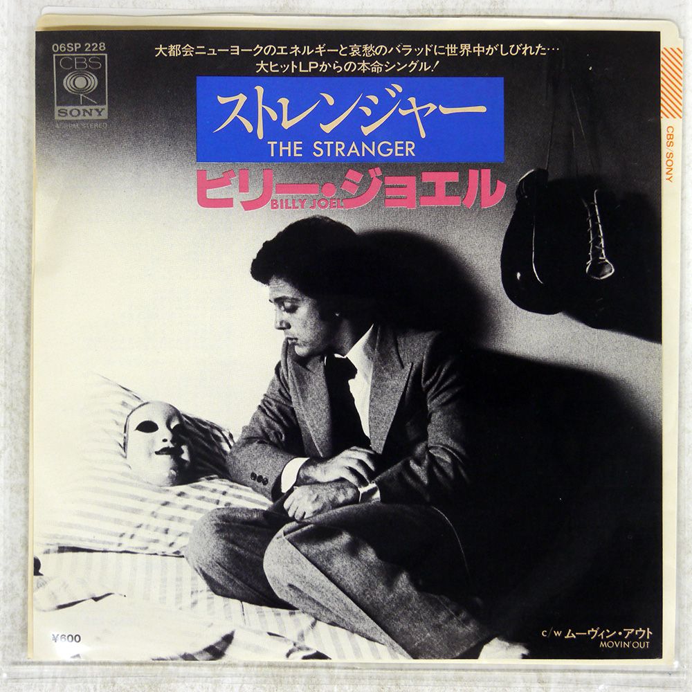 William Nabore レコード　ECM サイン色紙入り William Nabore レコード ECM サイン色紙入り