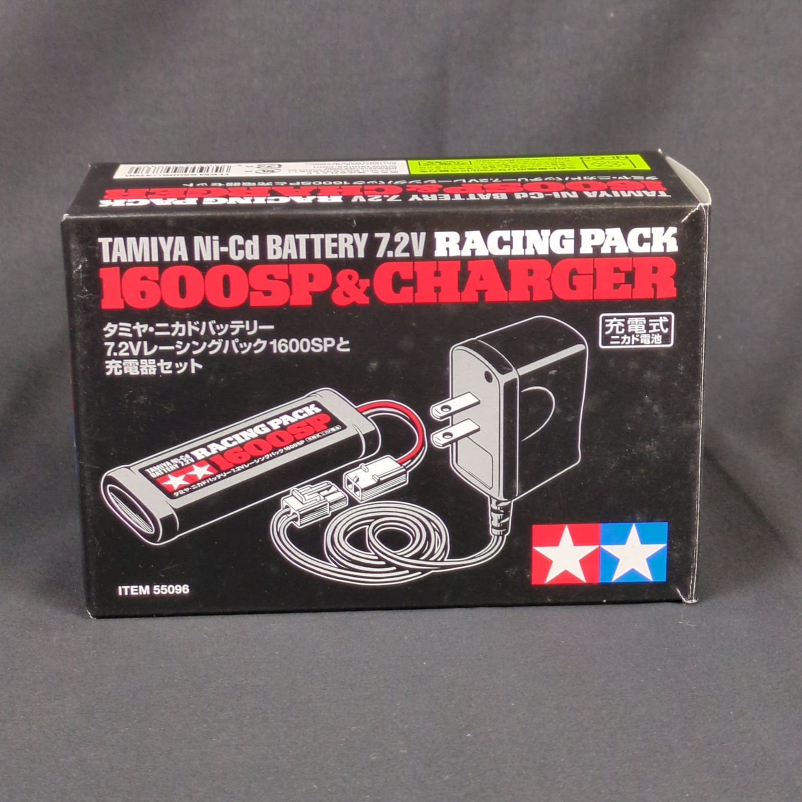 リースボルシャック 赤緑白ボルシャック デッキ 改造パーツ付き 2064