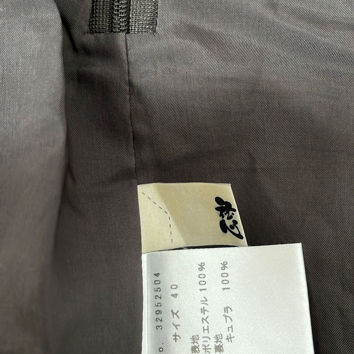 センソユニコ 慈雨 個性的 綿麻ロング 美品