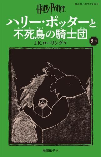 販売 中本・雑誌・漫画 - 【新品未使用】18册 Dork Diaries 英語