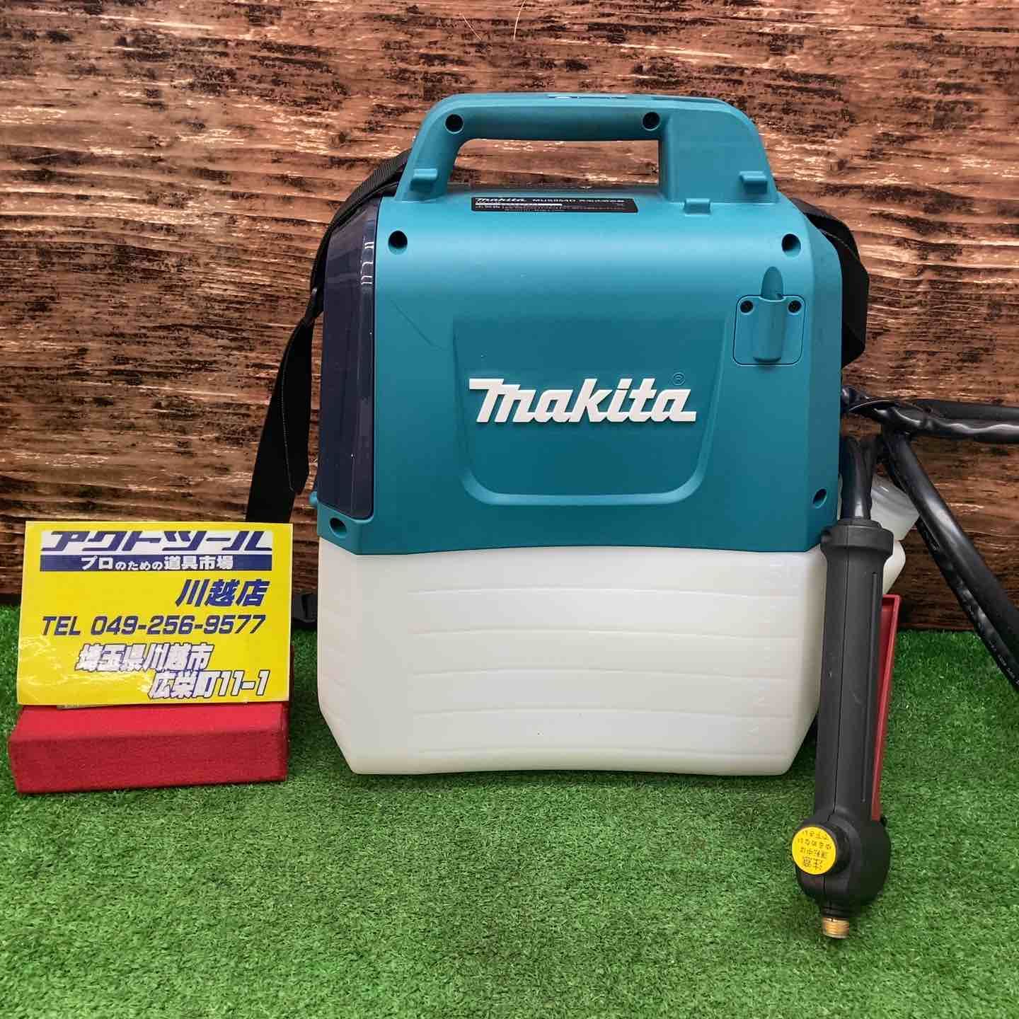 マキタ 充電式噴霧器 本体のみ MUS054DZ 川越店