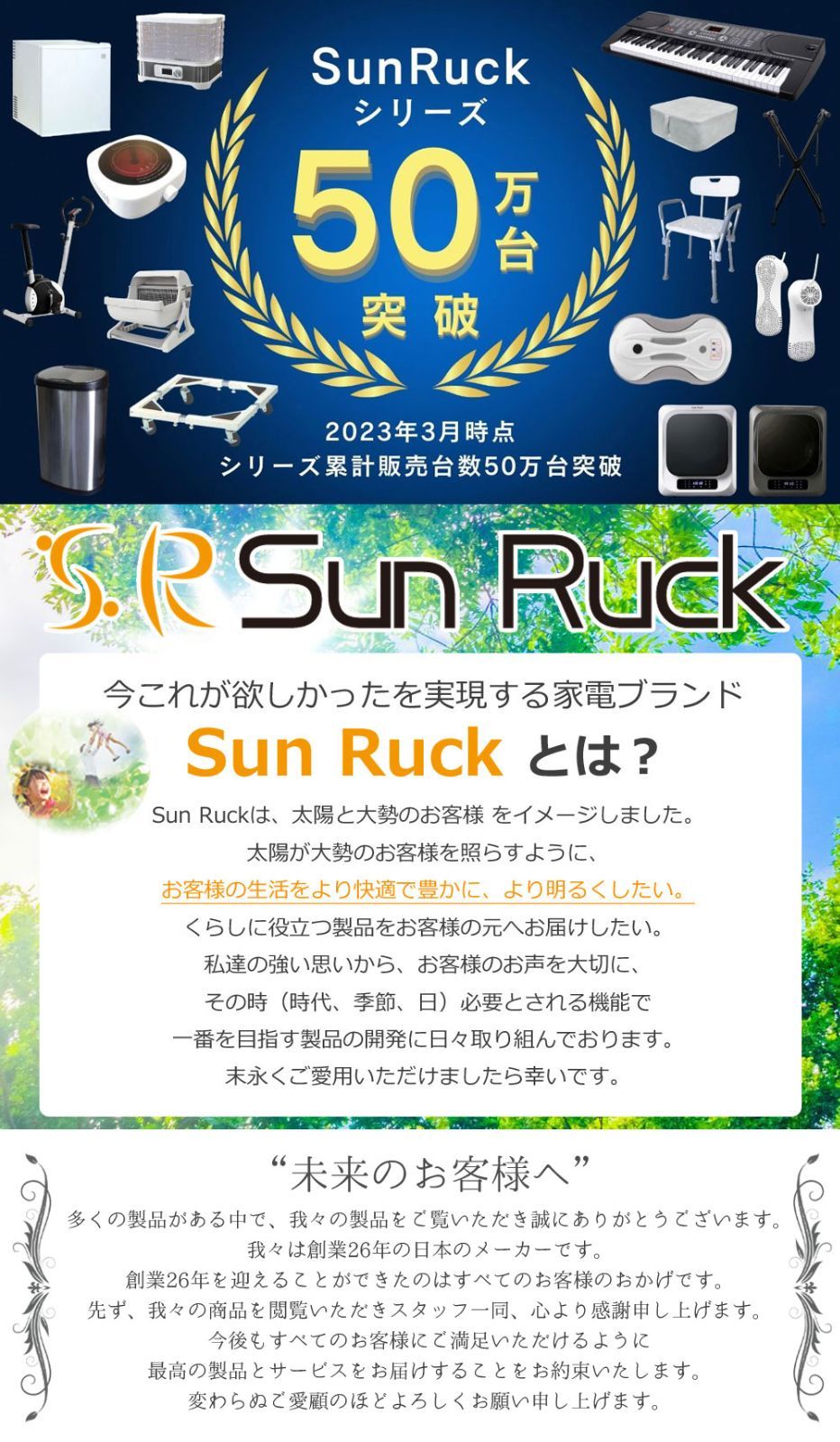 SunRuck 電子キーボード 61鍵盤 光る鍵盤 日本語表記 SR-DP04 - メルカリ