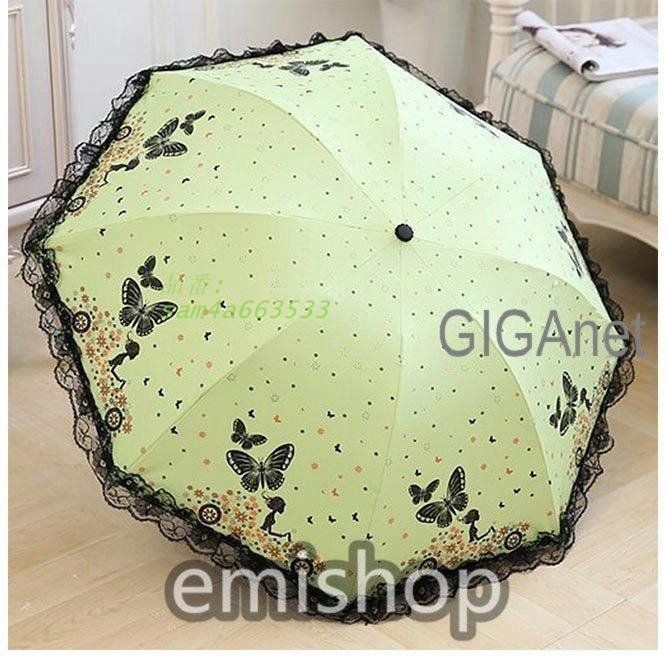 UVカット アンブレラ