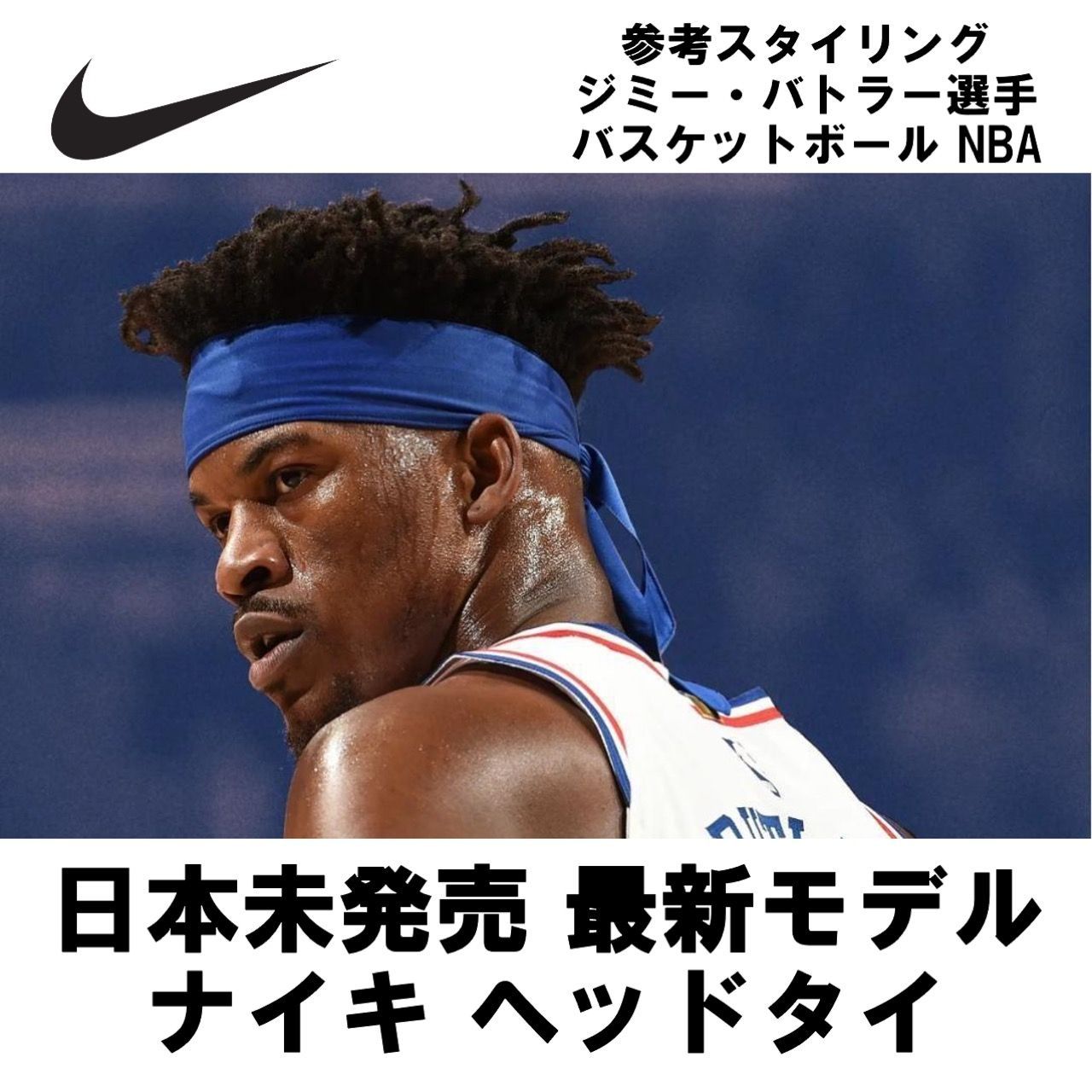 ナイキ　フラワープリント　フローラル　花柄　ウインドランナー　Ｓ　名作　大迫傑 NIKE メンズ Lサイズ ウィンドランナー 希少 大迫傑 - メルカリ