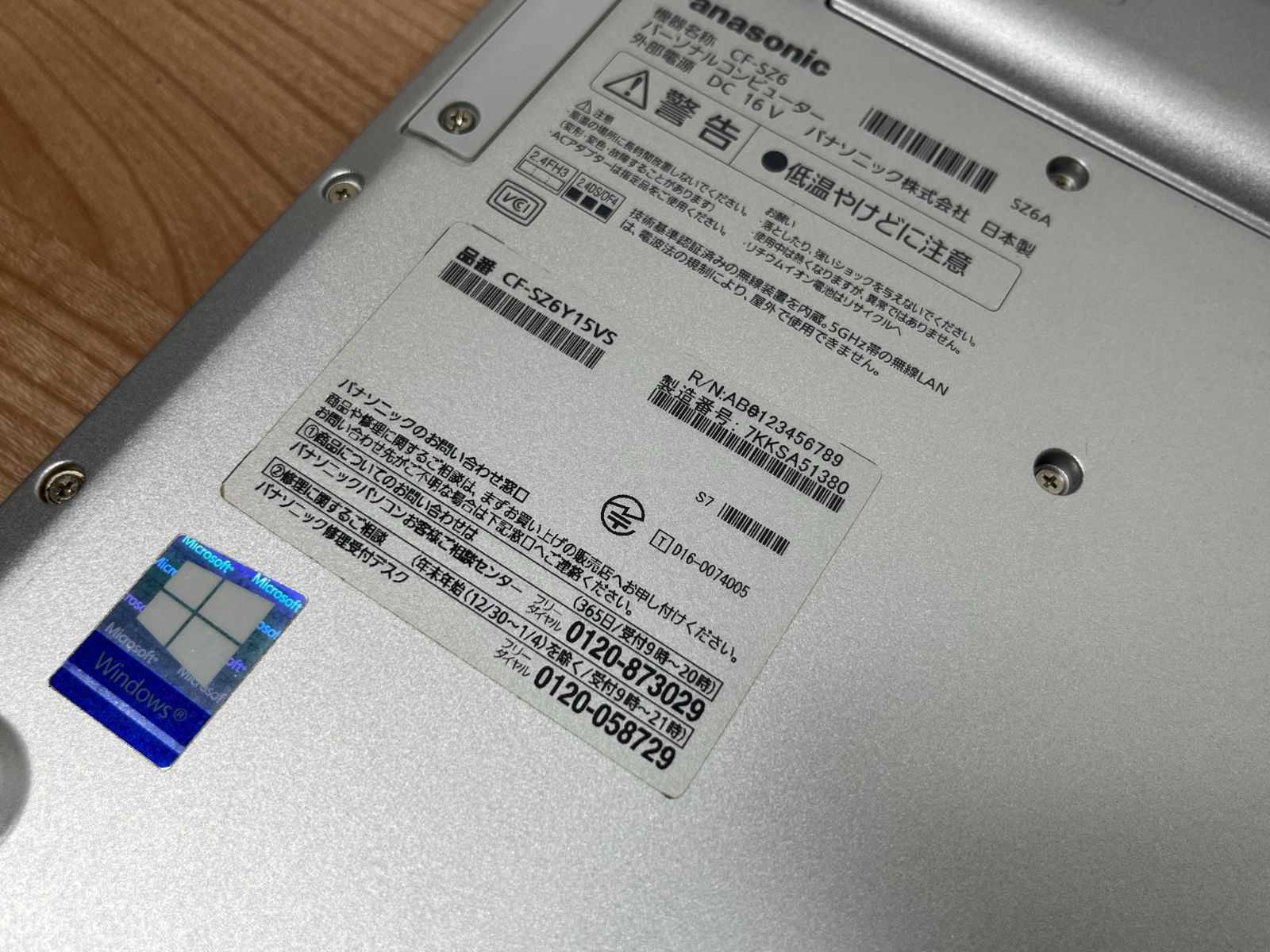 レッツノート CF-SZ6 i5 7300U SSD1TB 8GB稼働時間少