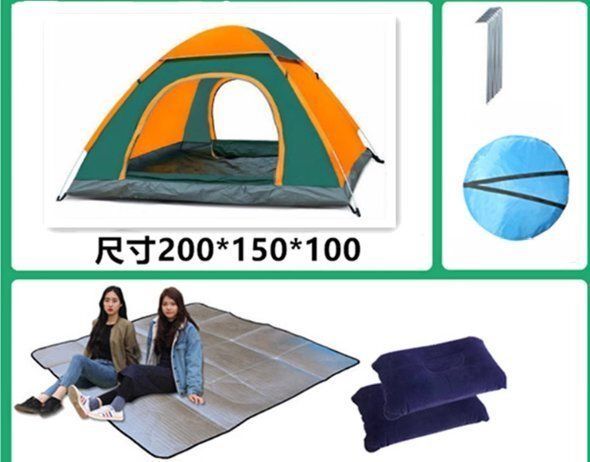 家庭用日除け虫除け