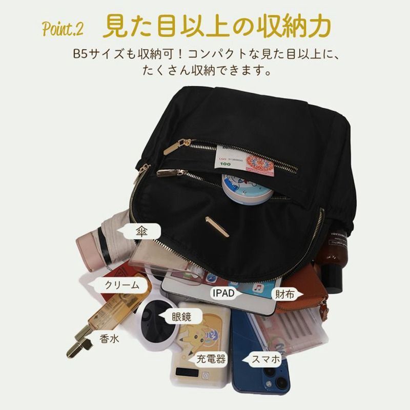 リュック レディース 小さめ 軽い 軽量 おしゃれ 通勤 通学 旅行